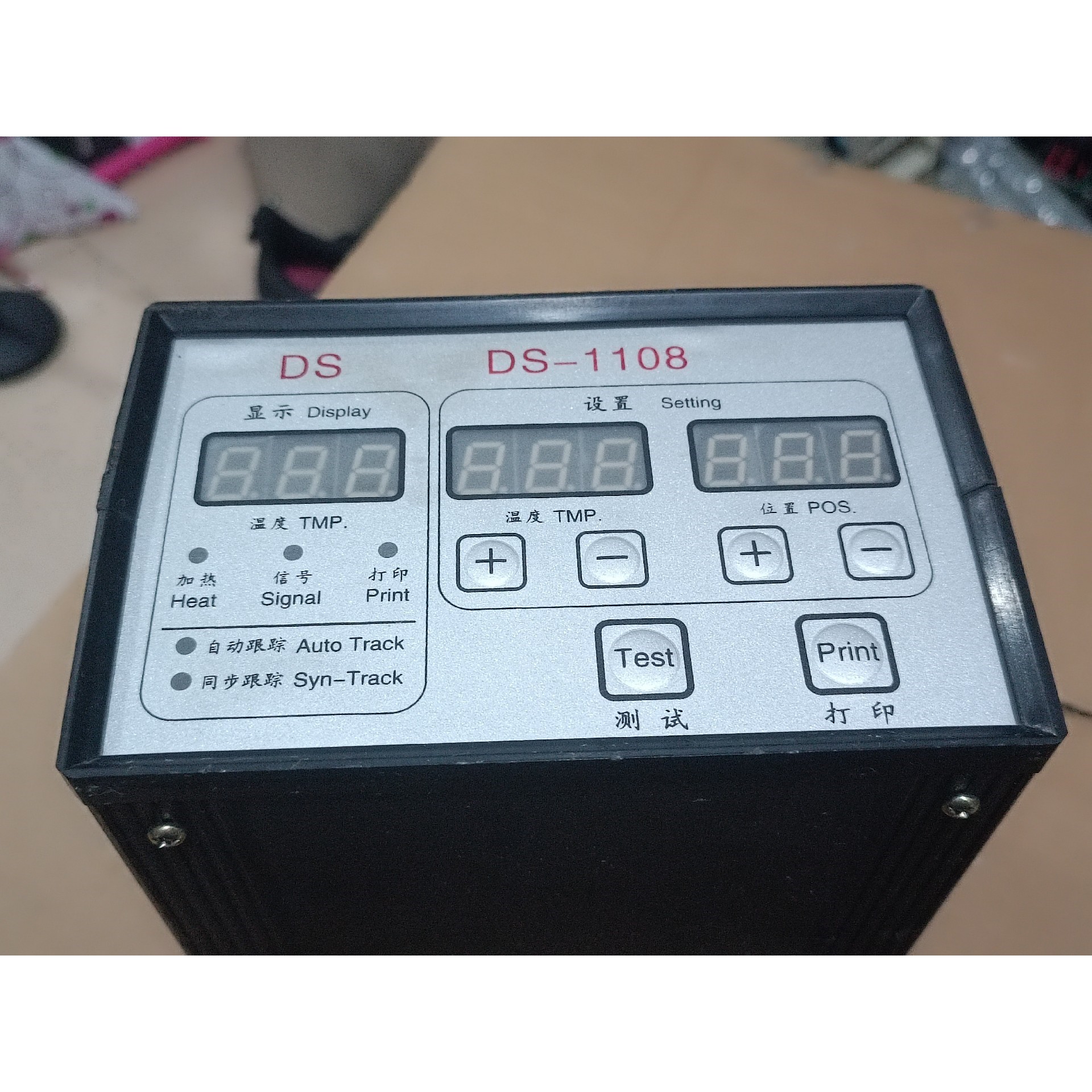 DS1108自动墨轮跟踪打码机拆机件图片实拍