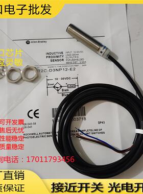 872C-D3NP12-E2 -D4NP12-E2 -D8NP18-E2 -M15NP30-E2 -D3NP12-E5