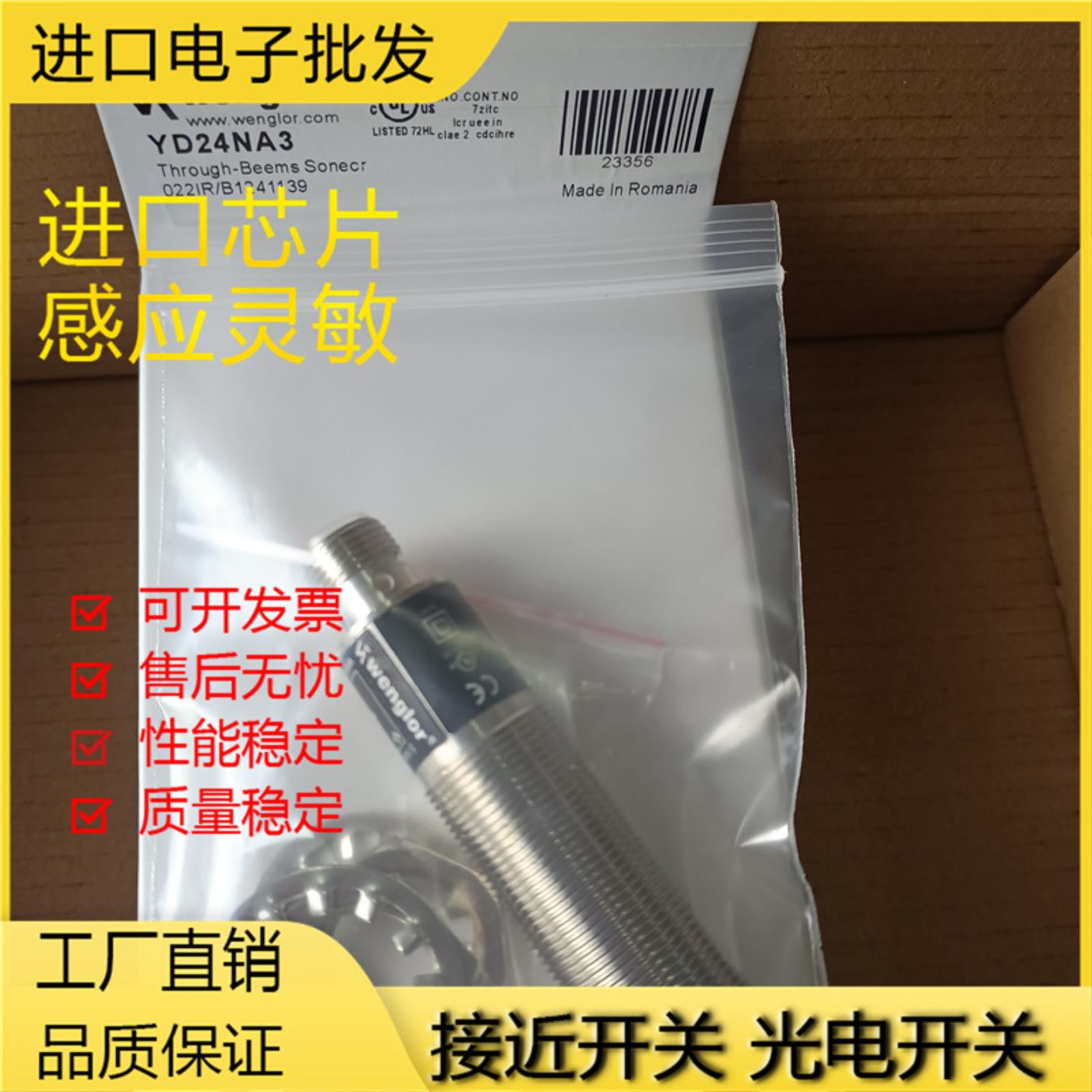 TO11PB3 YD24NA3 YD24PA3 YD24PBV3 YO11PA3光电开关传感器HD03PA