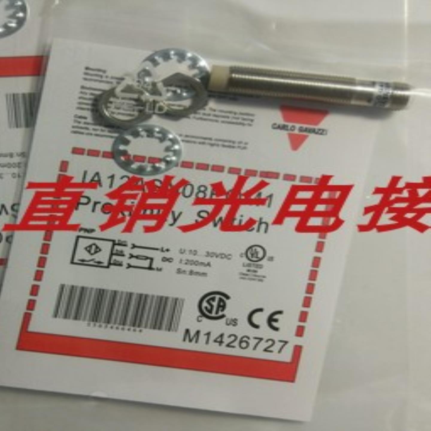 全新佳乐接近开关IA18ELN08UC ELN08UCM1 IA18ELF05UC ELF05UCM1