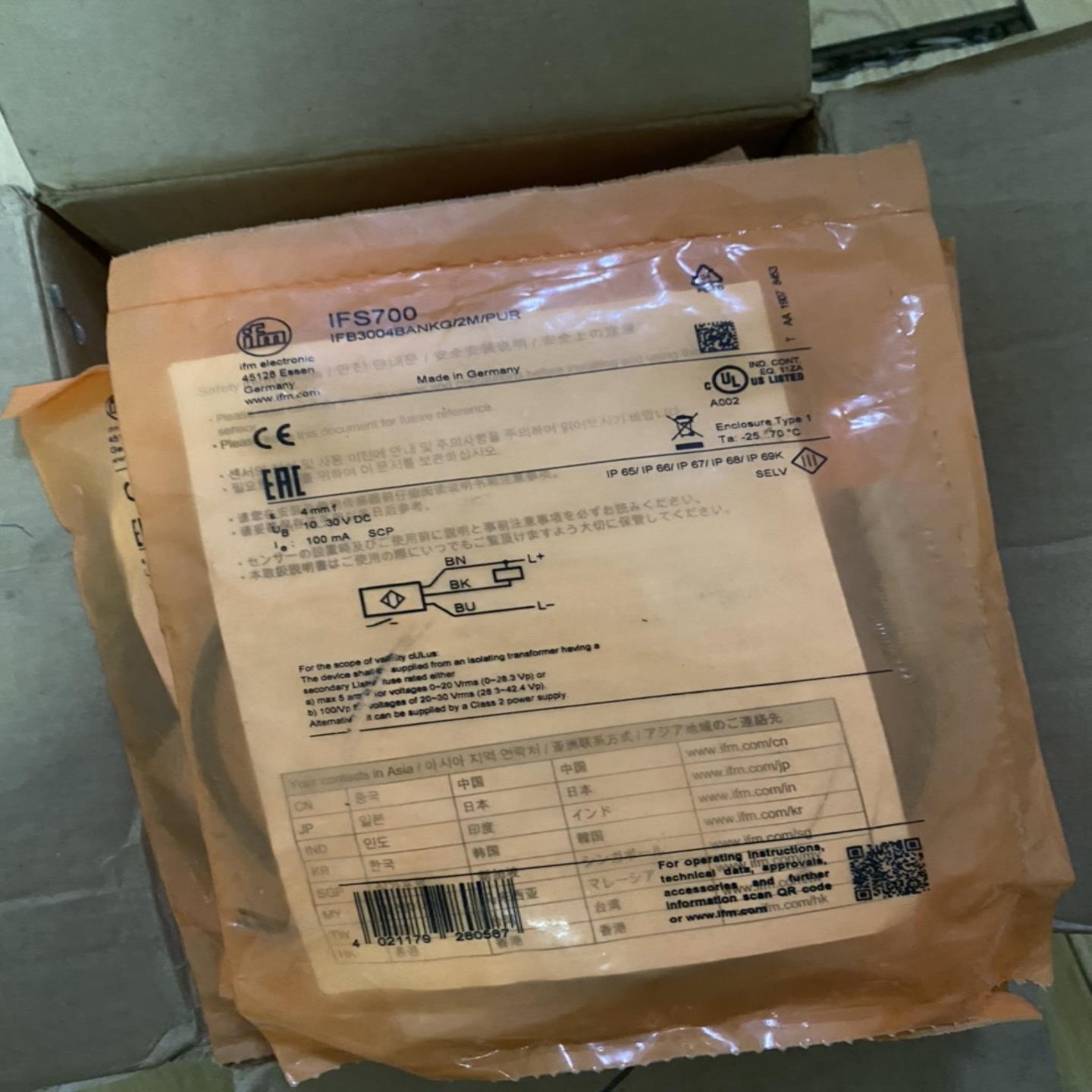 IFS700    IFS702易福门传感器全新原装正品假一赔三