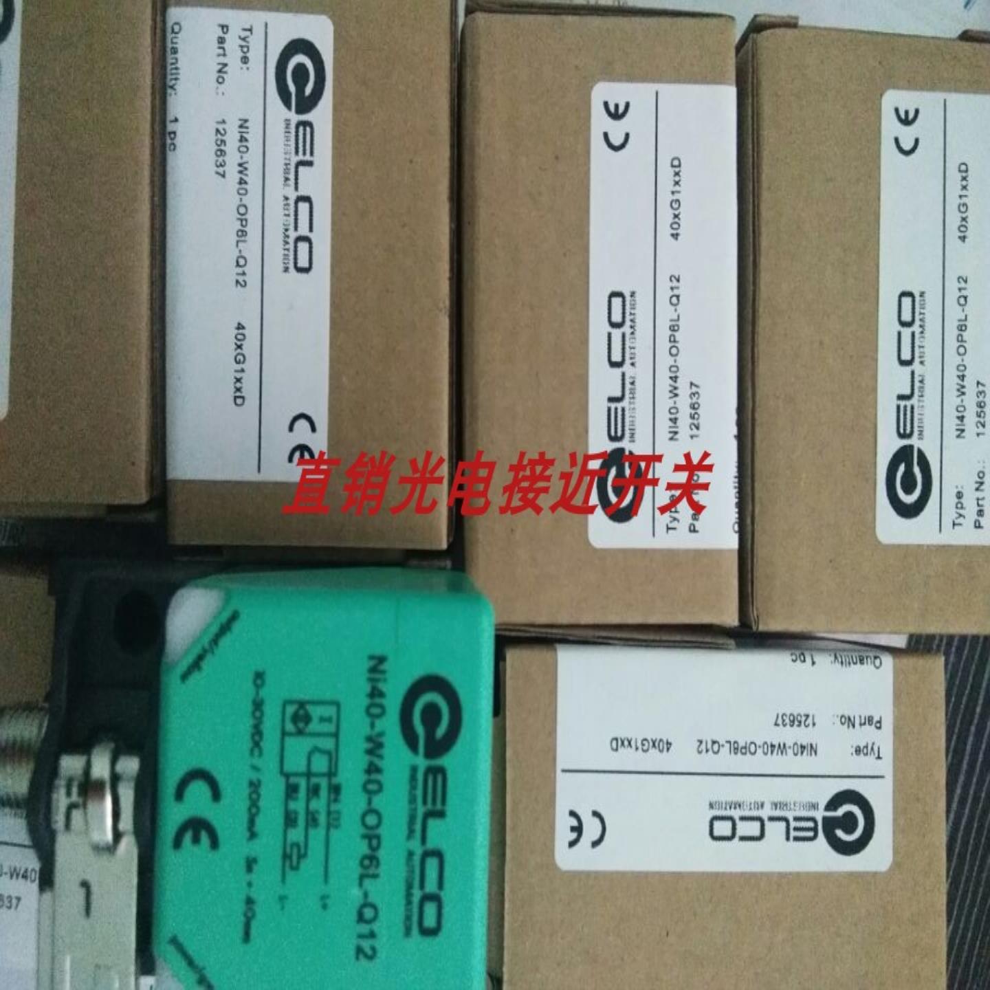 宜科接近开关Ni30-W40-OD6L-Q12TB40 Ni30-W40-CD6L-Q12TB40