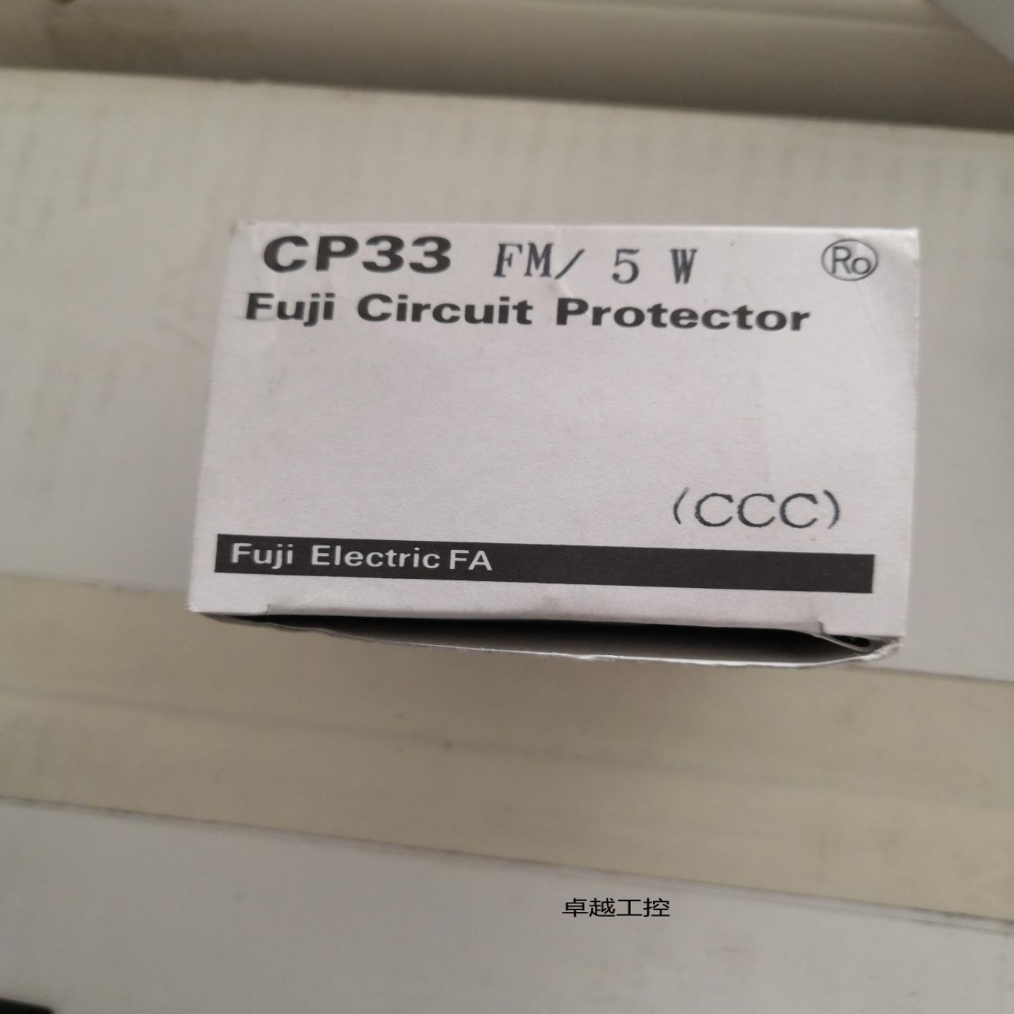 原装 富士小型断路器 CP33FM5W CP33FS5W 3P 5A 现货正品 特价