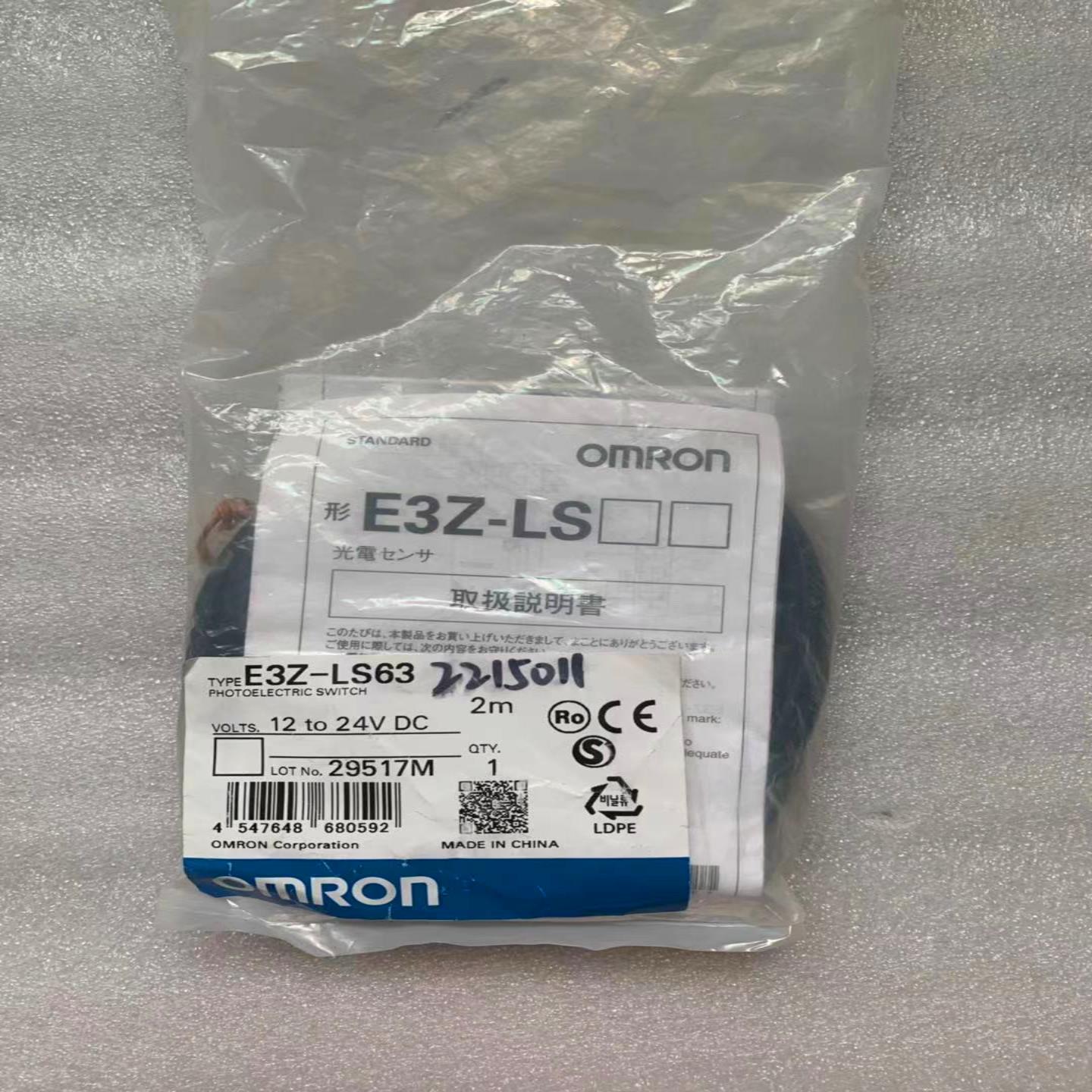 全新 原装 正品 进口欧姆龙OMRON光电传感器 E3Z-LS63LS61