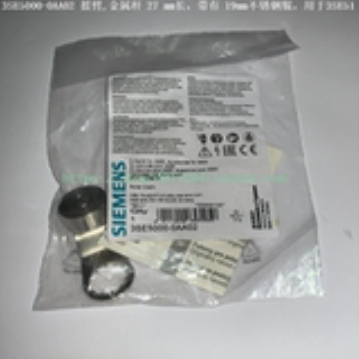 SIEMENS 摇臂 3SE5000-0AA02 3SE5000-0AA12 3SE5000-0AA22