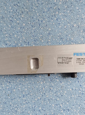 FESTO中间板 VABF-S4-2-S 573200 成色漂亮 现货实价