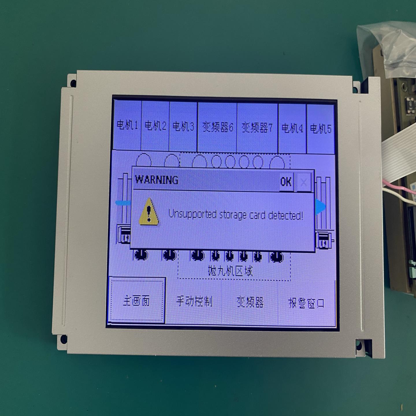SX14Q006 西门子TP177B 6AV6 642-0BA01-1AX1 触摸液晶显示屏