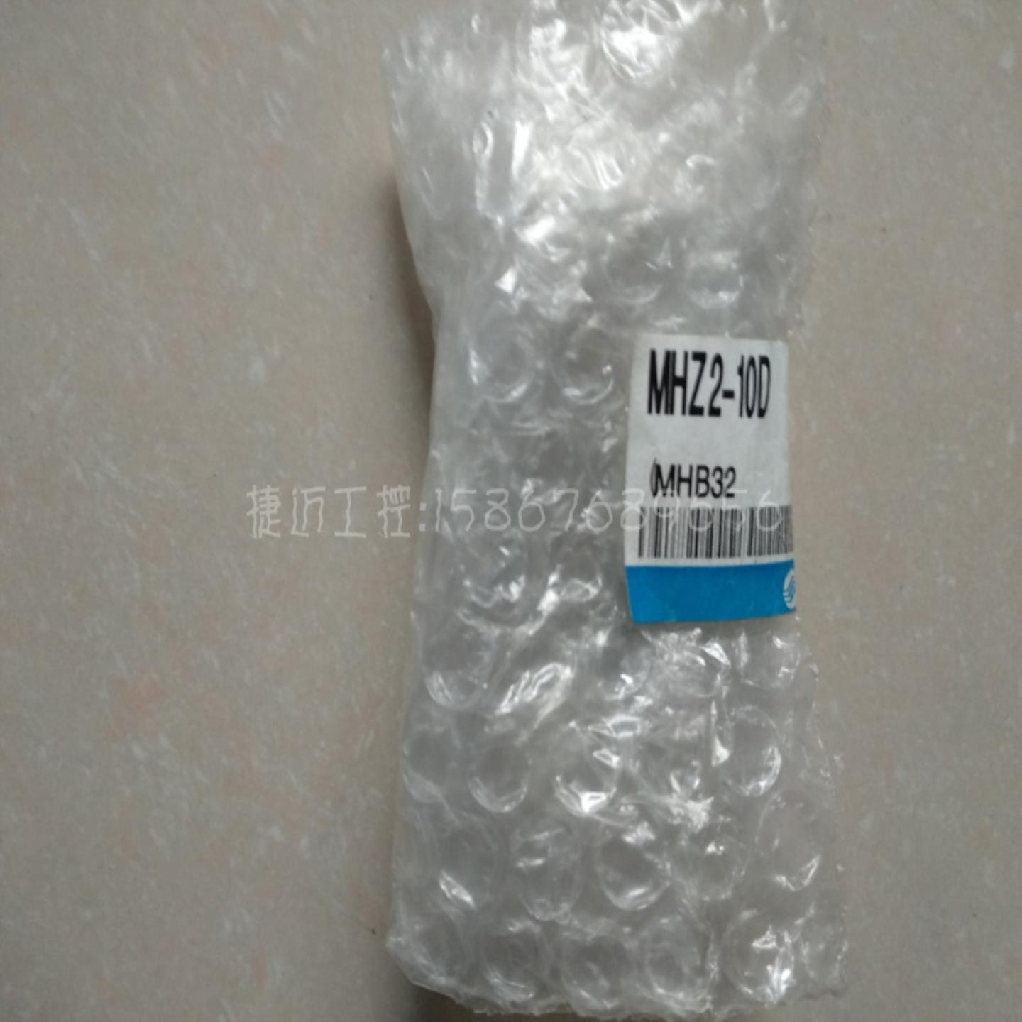 全新原装 SMC 手指气缸 MHZ2-10D 正品 现货