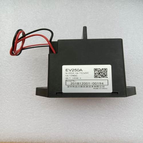 品川高压直流接触器 EV250A-T750-HC1  DC750V250A线圈12V继电器