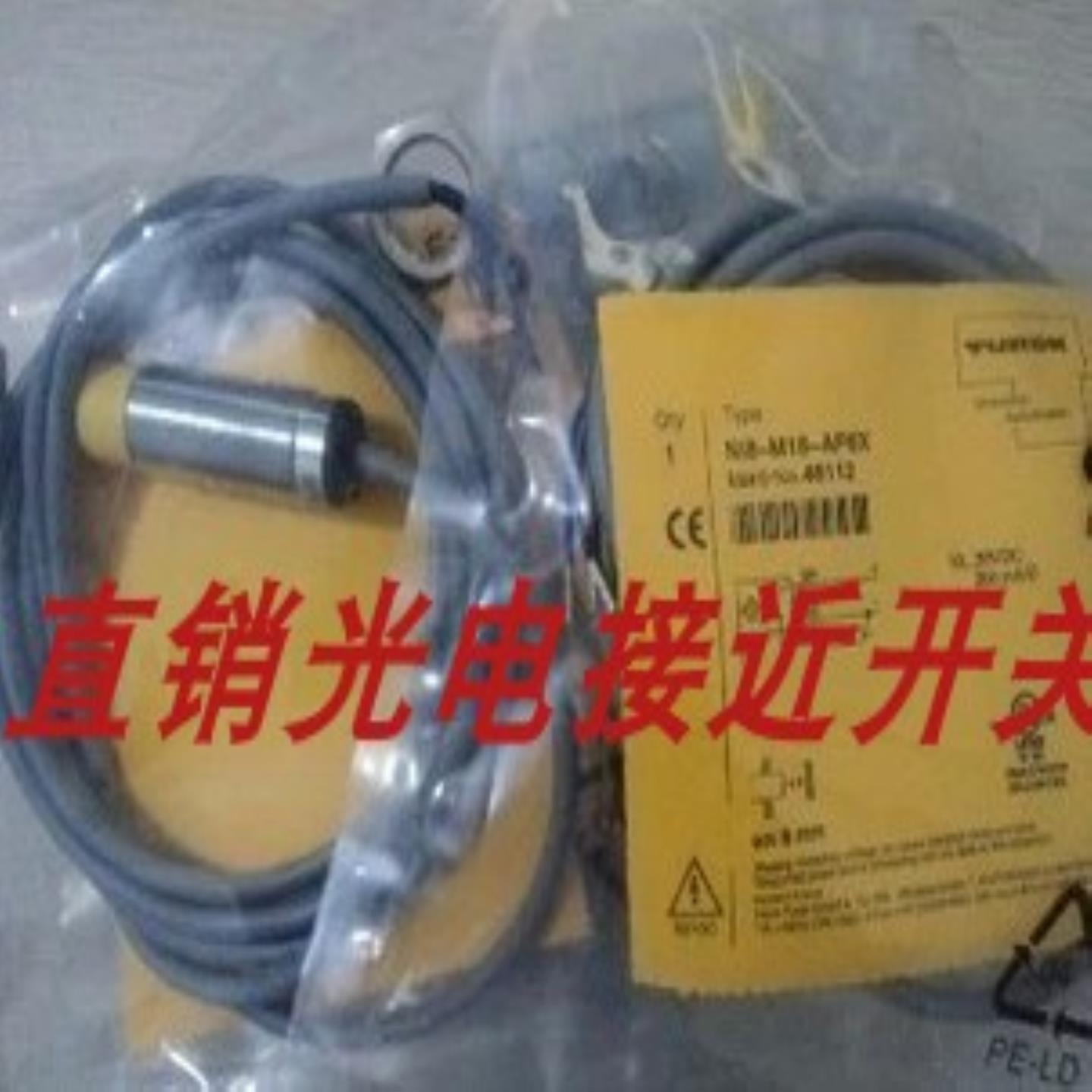 图尔克开关NI8-G12K-AD4X BI2U-MT12E-AD4X-H1144 BI3-G12K-AD4X