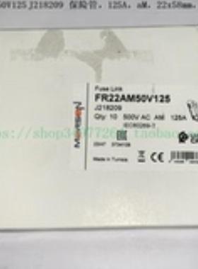MERSEN 保险管 FR22AM50V125 J218209J