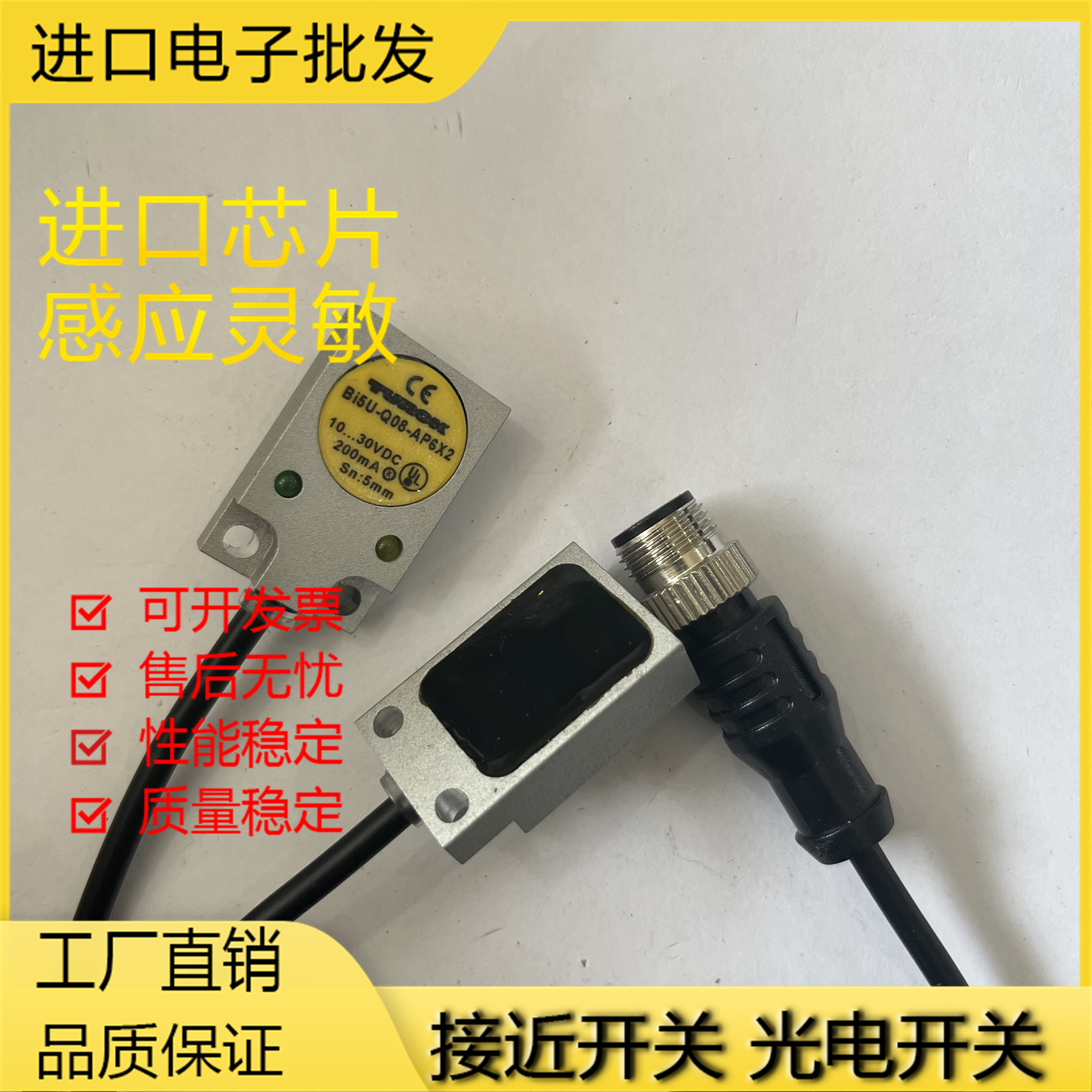 图尔克 BI7 BI5U-Q08-AP6X2S34 AN6X2 VP6X2 VN6X2-V1131 传感器