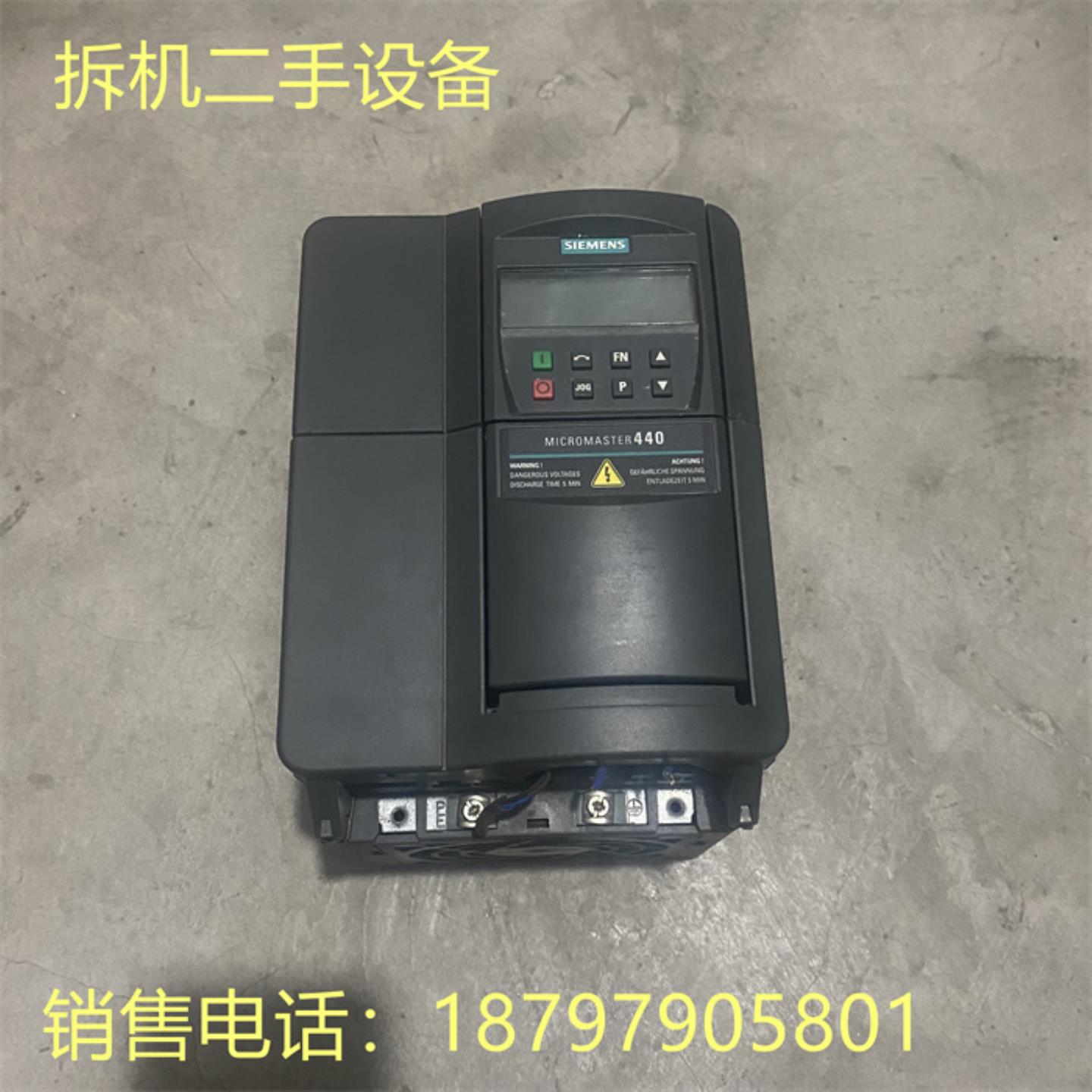 成色漂亮 原装西门子变频器 6SE6440-2UD23-0BA1 3KW 380V