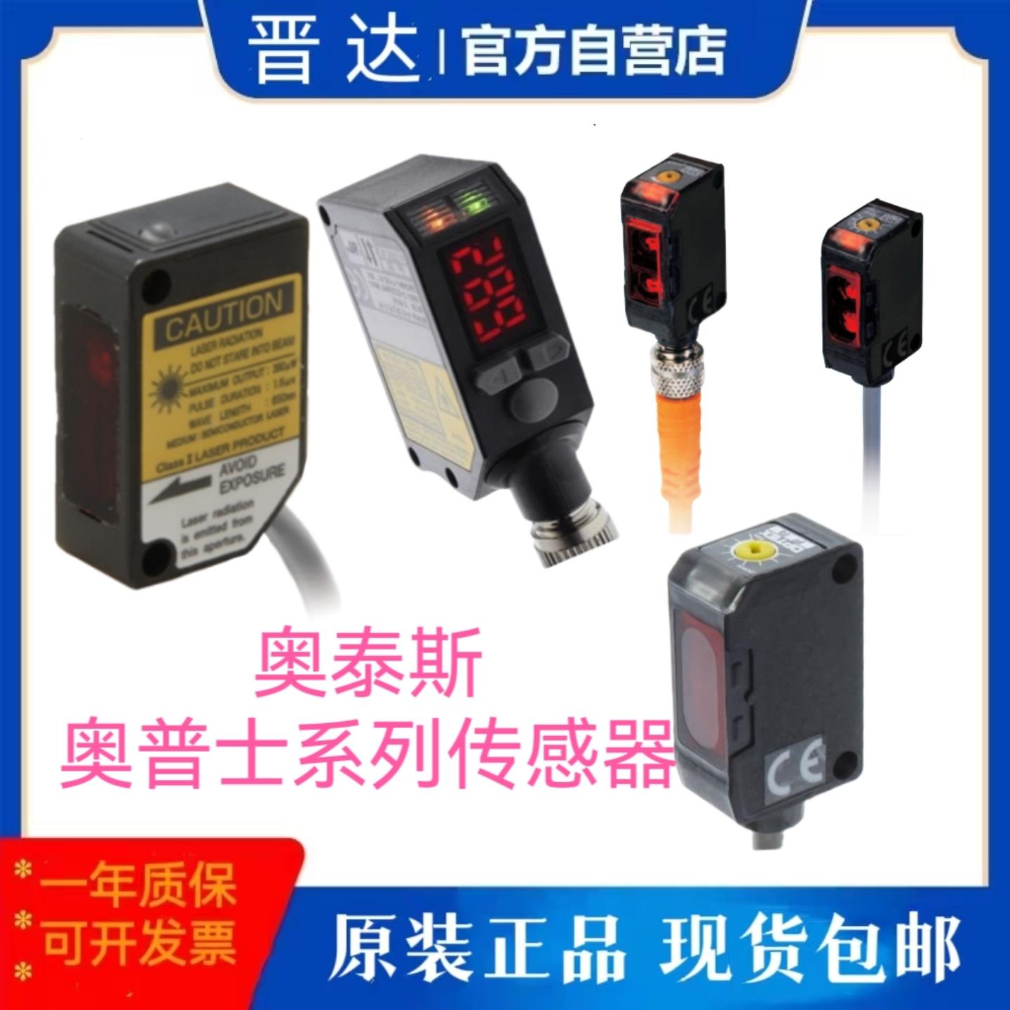 BGS-2N15N光电传感器 BGS-2S10N原装 BGS-2S15N现货 BGS-2S15P议