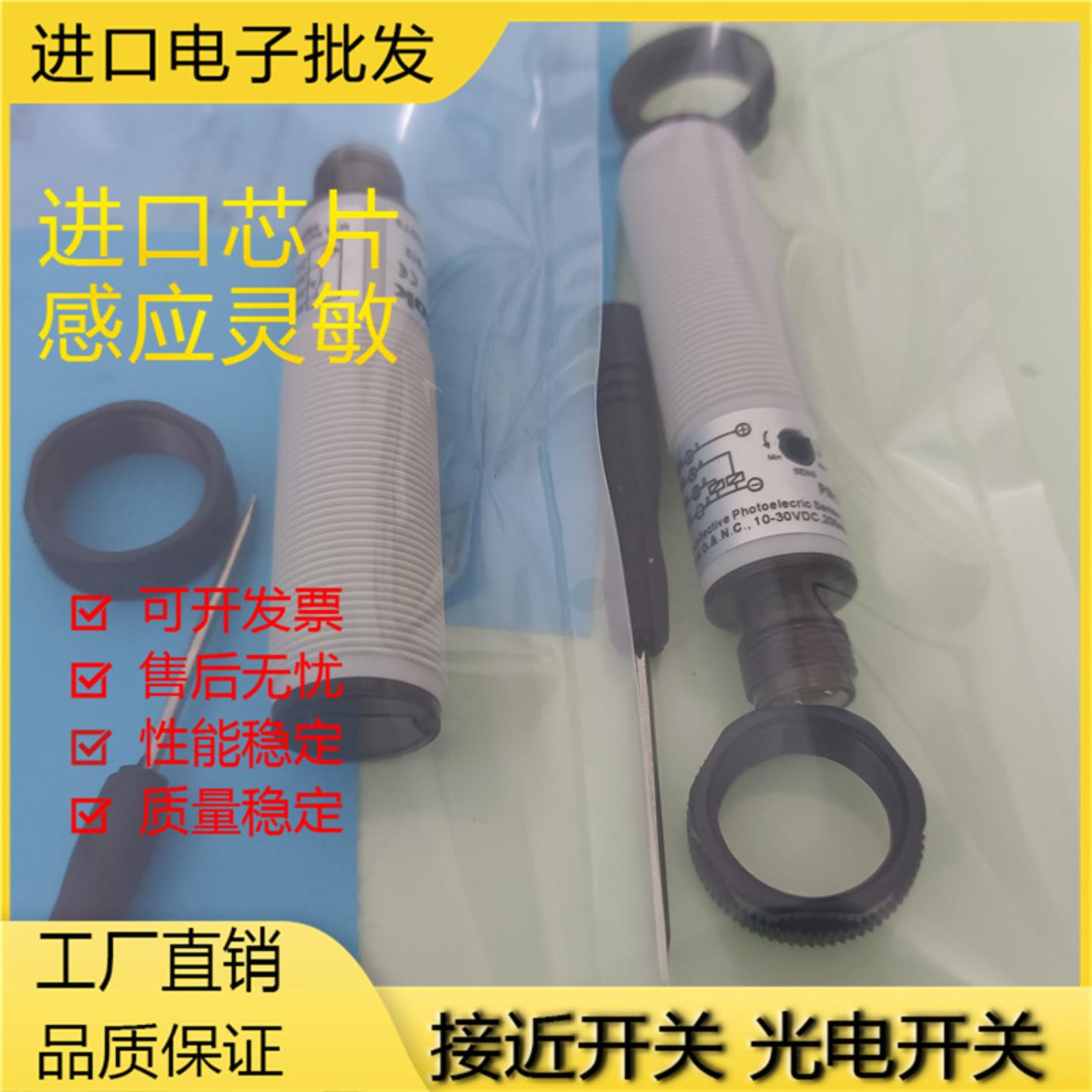 全新比杜克光电传感器FM18-H01P-P31S12 FM12-L52D-P51S12质保1年