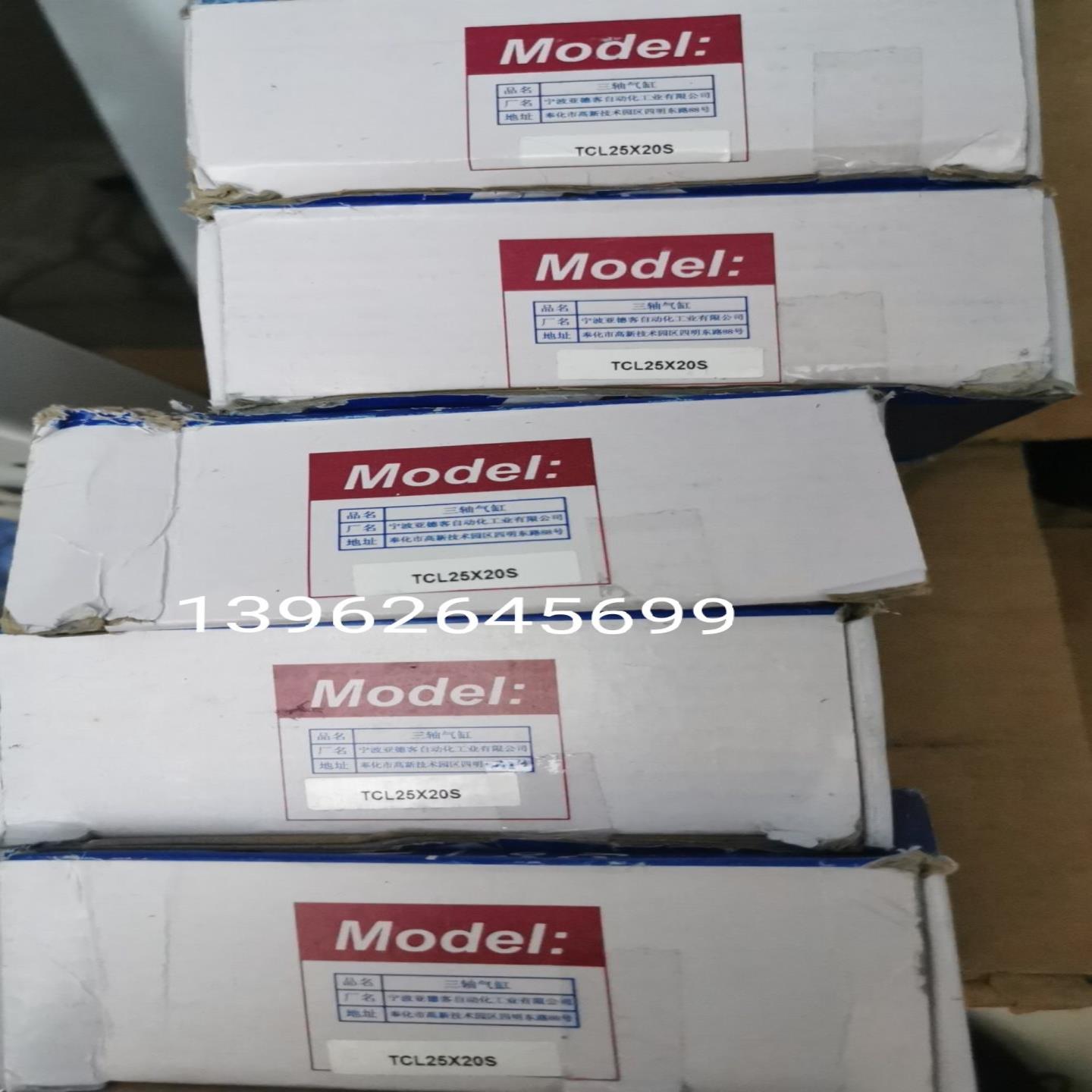 原装正品 亚得客气缸ACP20X15SB  ACP20*15SB ACP20-15SB现货实物