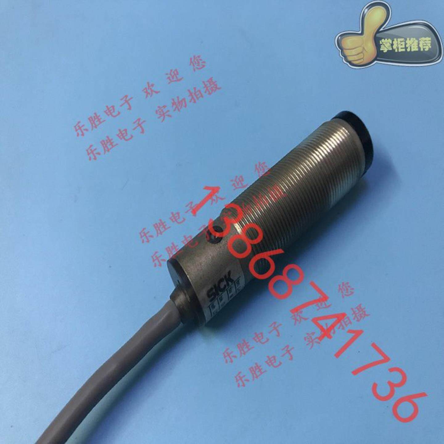 西克 VSVE18-4N3212VE18-4N3212VS18-0D3112对射光电开关