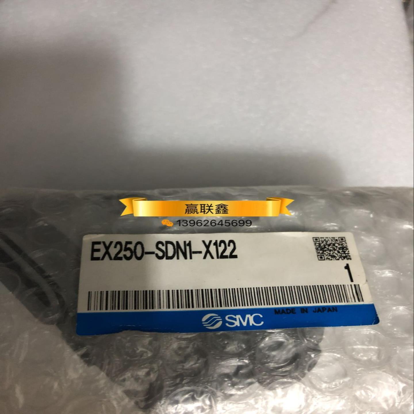 全新原装SMC 气缸现场总线控制器 EX250-SDN1-X122 正品现货