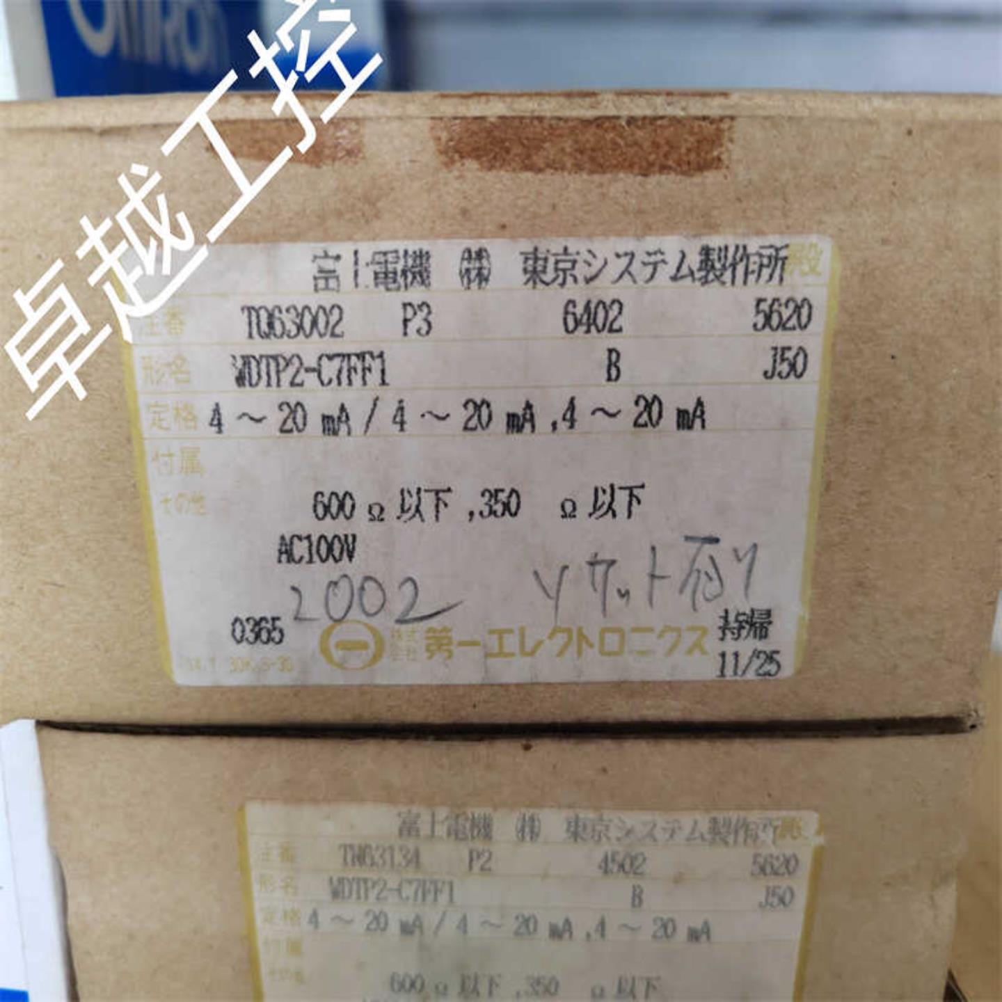 全新原装正品FSTT-ZZZ5X520议价