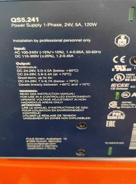 全新原装PULS电源QS5241