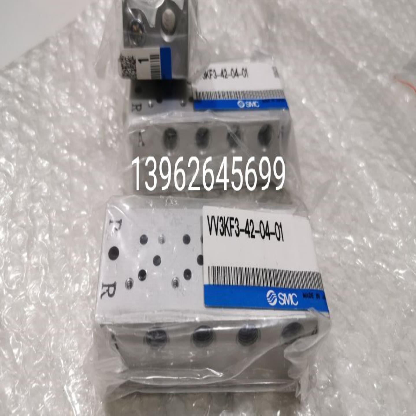 SMC正品原装VV3KF3-42-04-01 VV3KF3-20-06电磁阀板 实物照议价