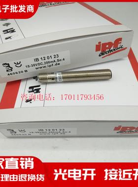 IPF接近开关IB081123 IB120123 IB1201A3 IB120223 IB050174质保