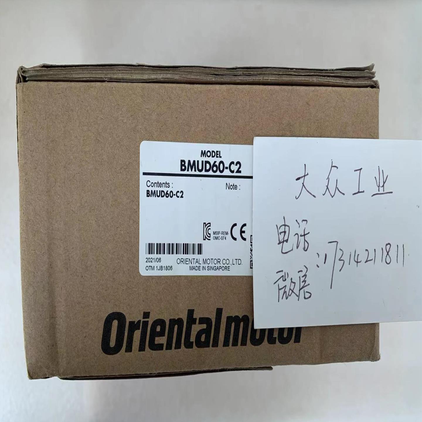 全新 原装 正品 进口日本东方OM驱动器控制器 BMUD60-C2 现货