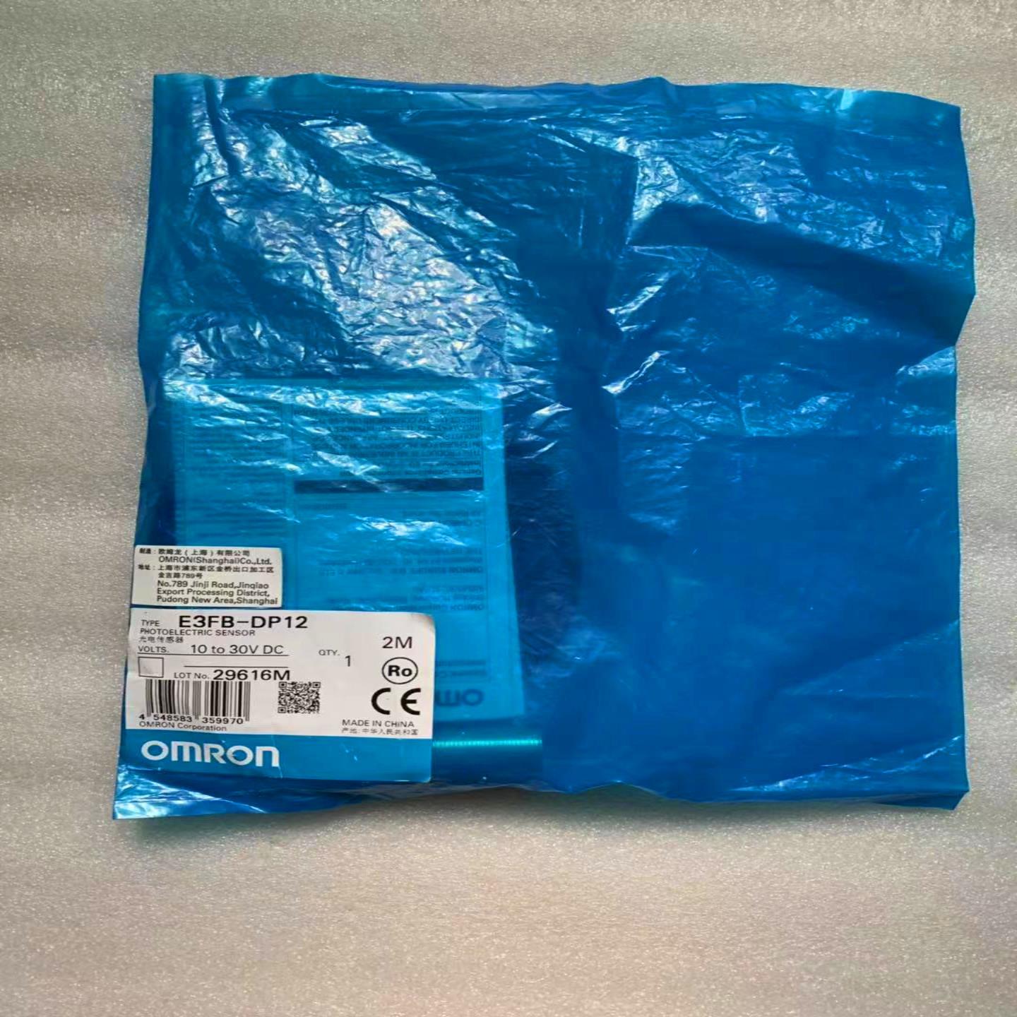 全新 原装 正品 日本欧姆龙OMRON接近传感器 E3FB-DP12  现货