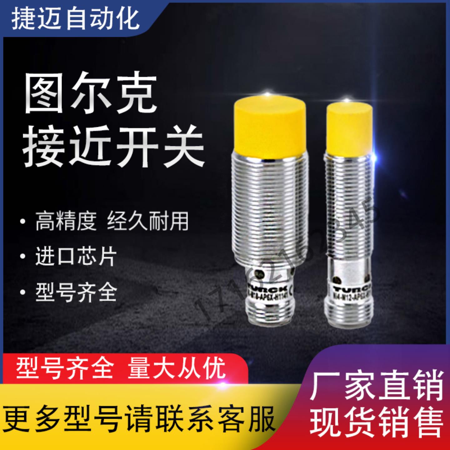 接近开关NI10UBID15-EM12WDG120KK-AP6XAP6-H11413GD质保现货