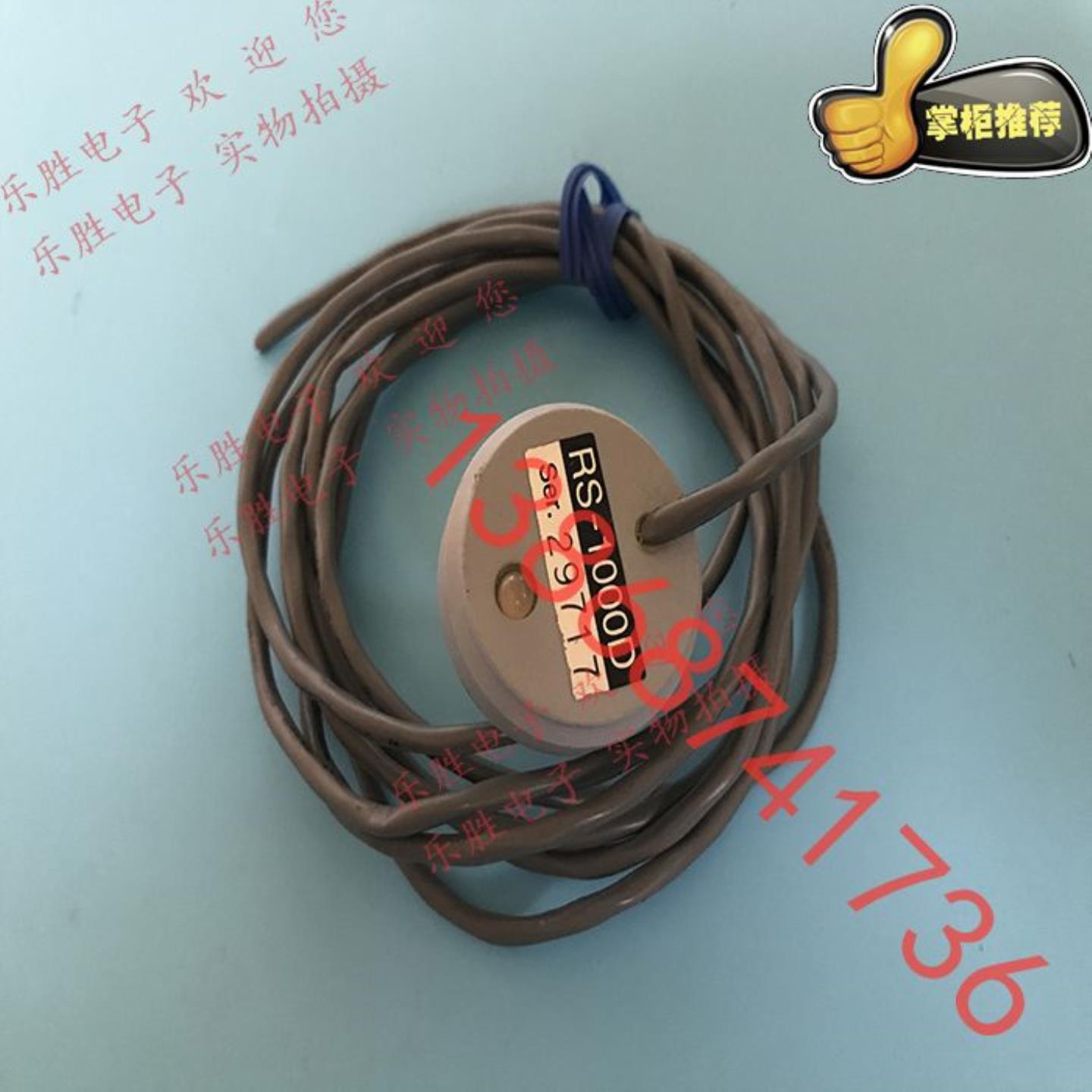 RS-1000D光电传感器