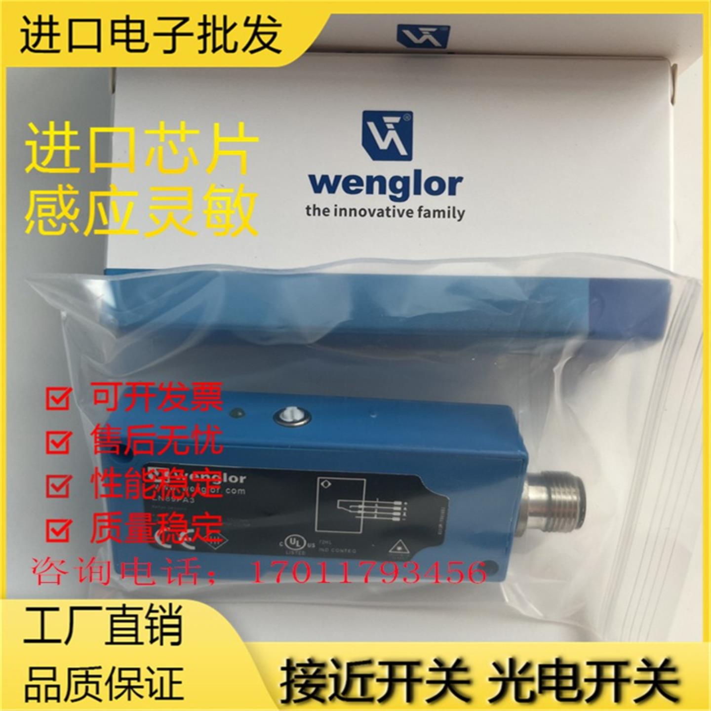 全新镜反射光电开关 XN96PB3LN40PA3LN89PA3LN89PDV3XN96VBH3