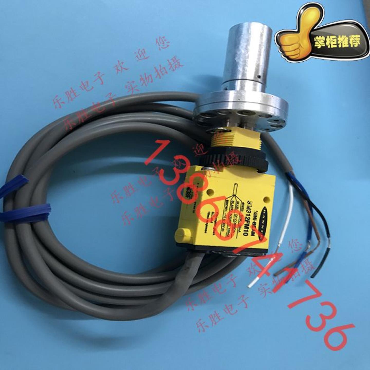 美国邦纳光电传感器SM312FM10现货