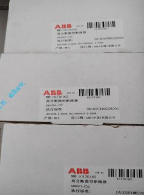全新原包装ABB高分断微型断路器S803HV-C32