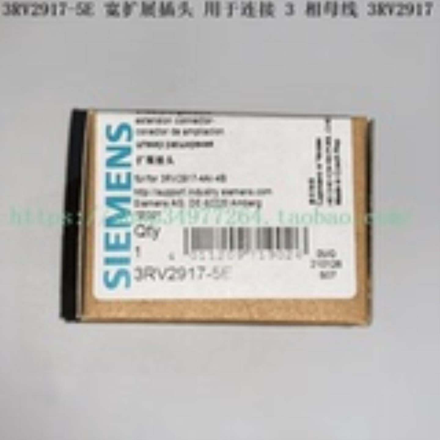SIEMENS 扩展插头 3RV2917-5E 3RV2917-5BA00