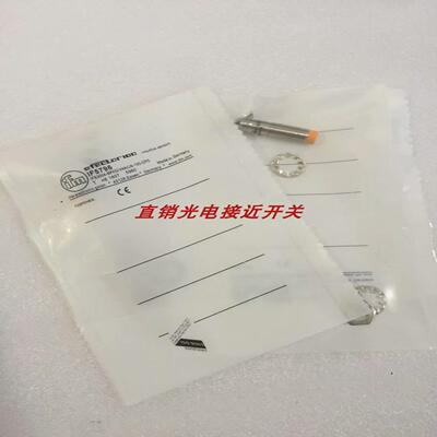 全新易福门接近开关IF5395 IFT241 IFT235 IFS240 IG0351 IF5394