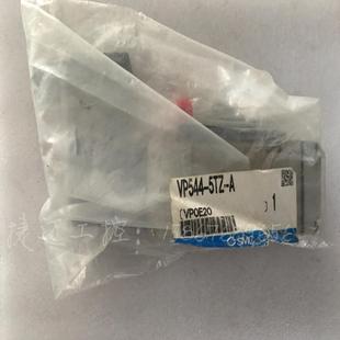 5TZ 假一罚十 VP544 SMC电磁阀