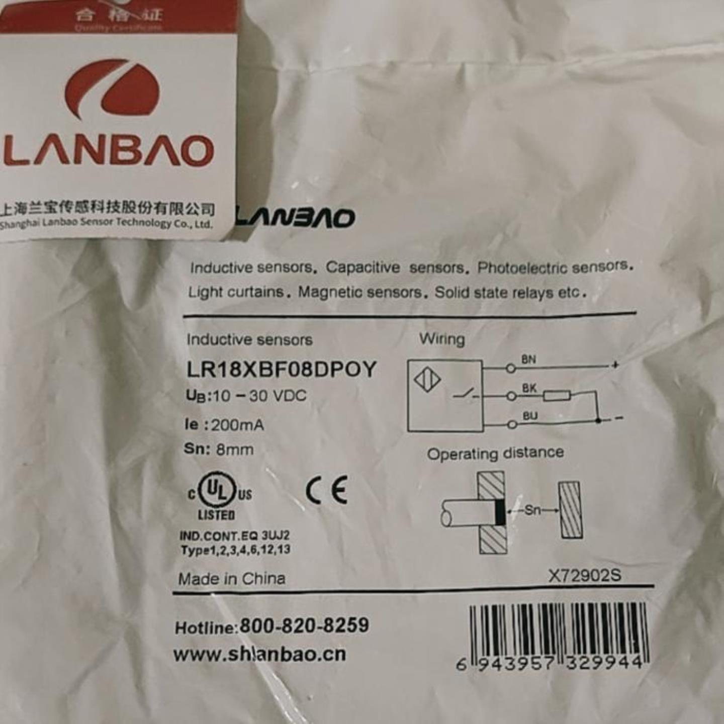 正品原装LANBAO兰宝 LR18XBF08DP0Y CR12XCN08DNOY全新正品实拍