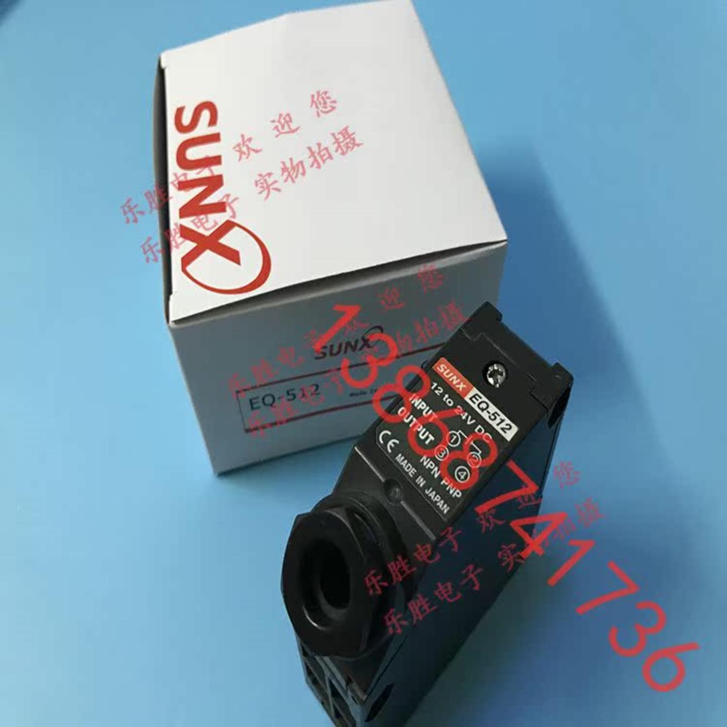 神视SUNX远红外光电开关EQ-512 EQ-502 EQ-511