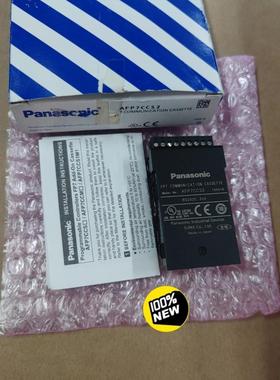 原装松下FP7系列通讯模块 RS232 AFP7CCS2