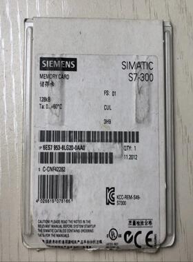 西门子S7300 MMC储存卡128K 6ES7953-8LG20-0AA0库存全新现货实拍
