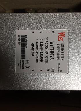 云永滤波器WYFT80T2M WYFTH120T2A