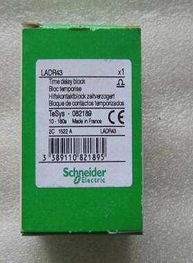全新 原装 正品 进口施耐德法国 延时器 LADR43 10180S 当日发