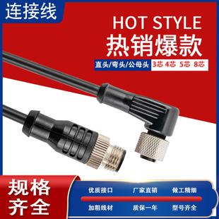 020VA6XLEAX YF2A28 施克接近开关连接线YF2A24 100UB4XLEAX