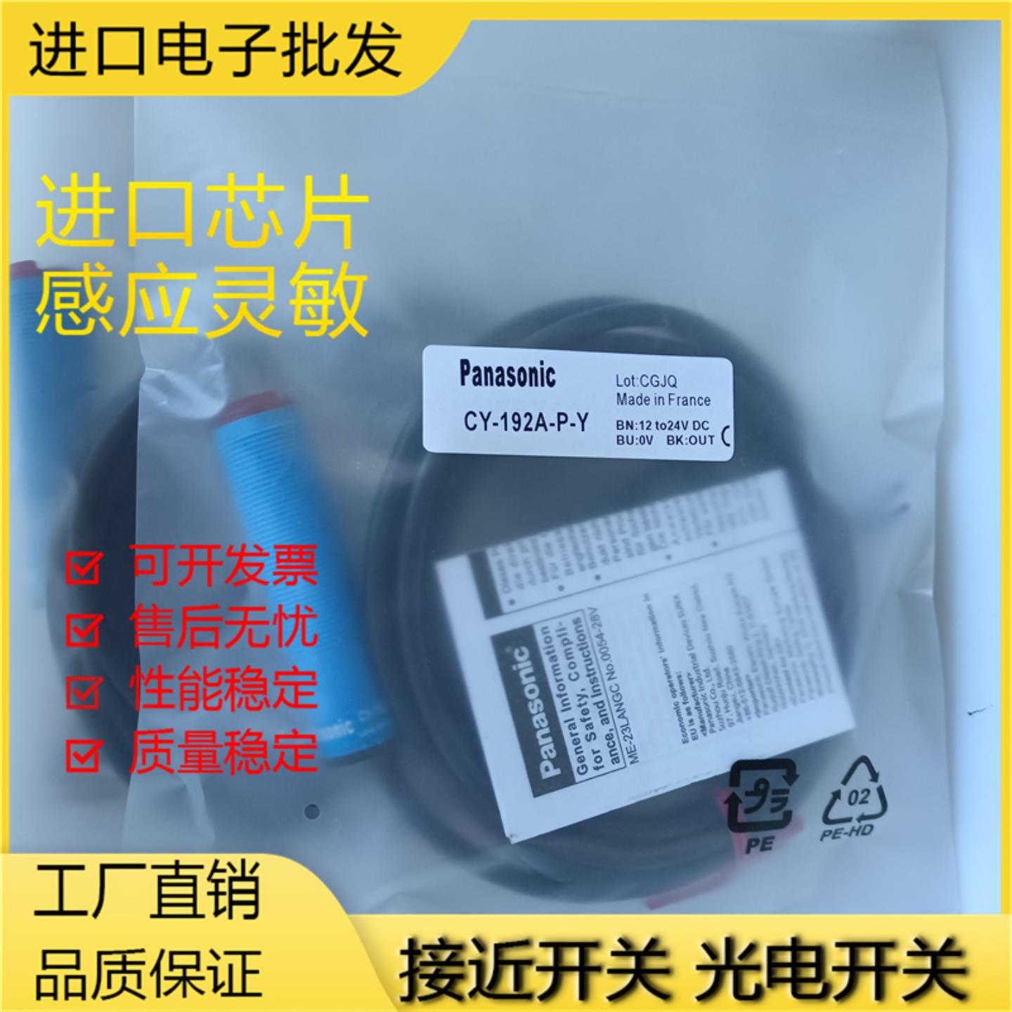 现货全新CY-122A121A122A-P223A221A192B-P-Y191A-Y191B-Y