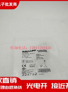巴鲁夫接近开关 BOS000W BOS 12M-PS-1PB-S4-C 传感器 品质保证