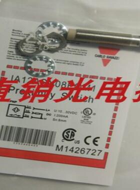 佳乐开关IA18CSF05UC IA18CSF05UCM1 IA18CLF05UC  IA18CLF05UCM1