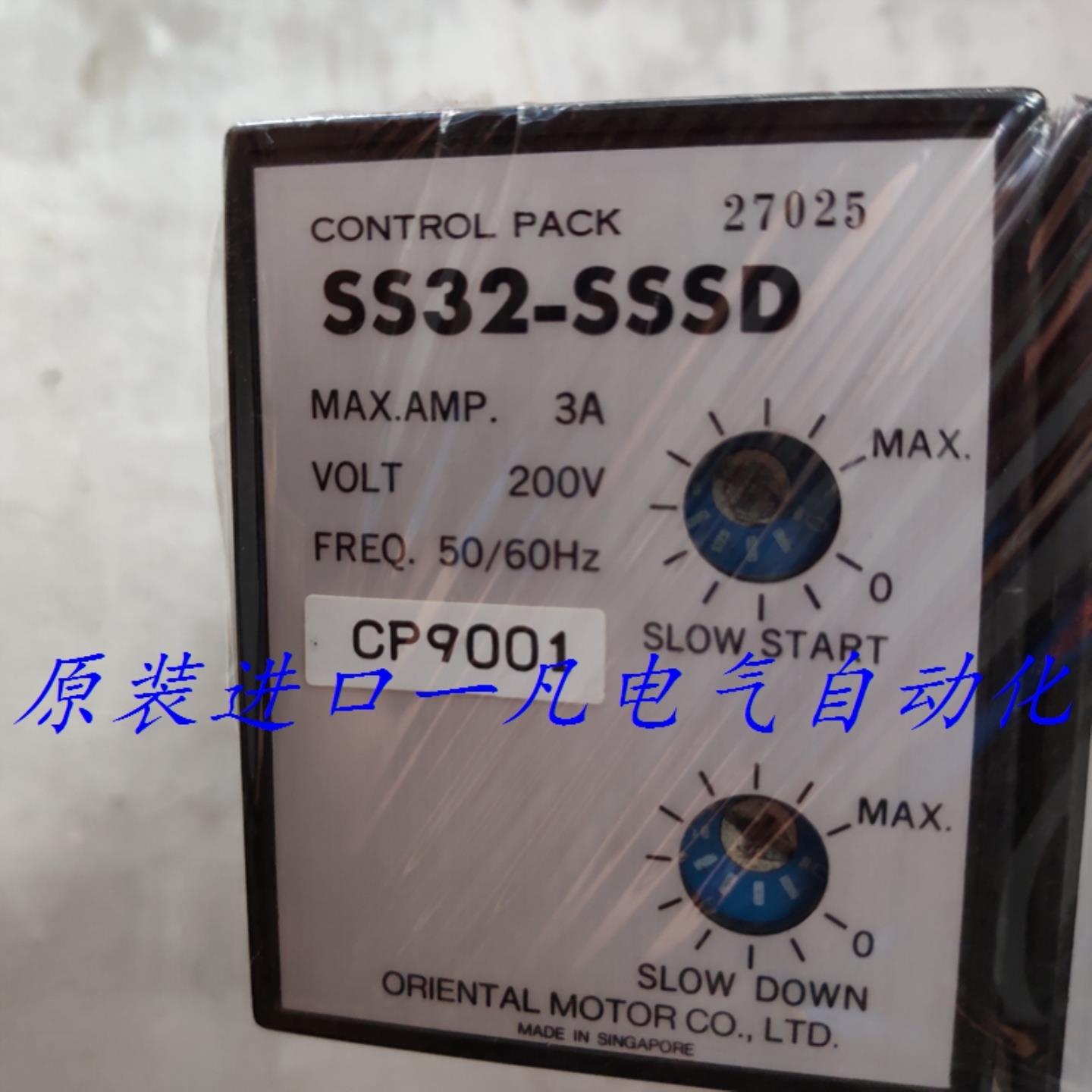 原装进口 日本东方马达调速控制器 SS32-SSSD 现货议价