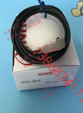 日本神视SUNX 接近传感器GXL-8HI  GXL-8HIB-R  GXL-8HIB正品现货