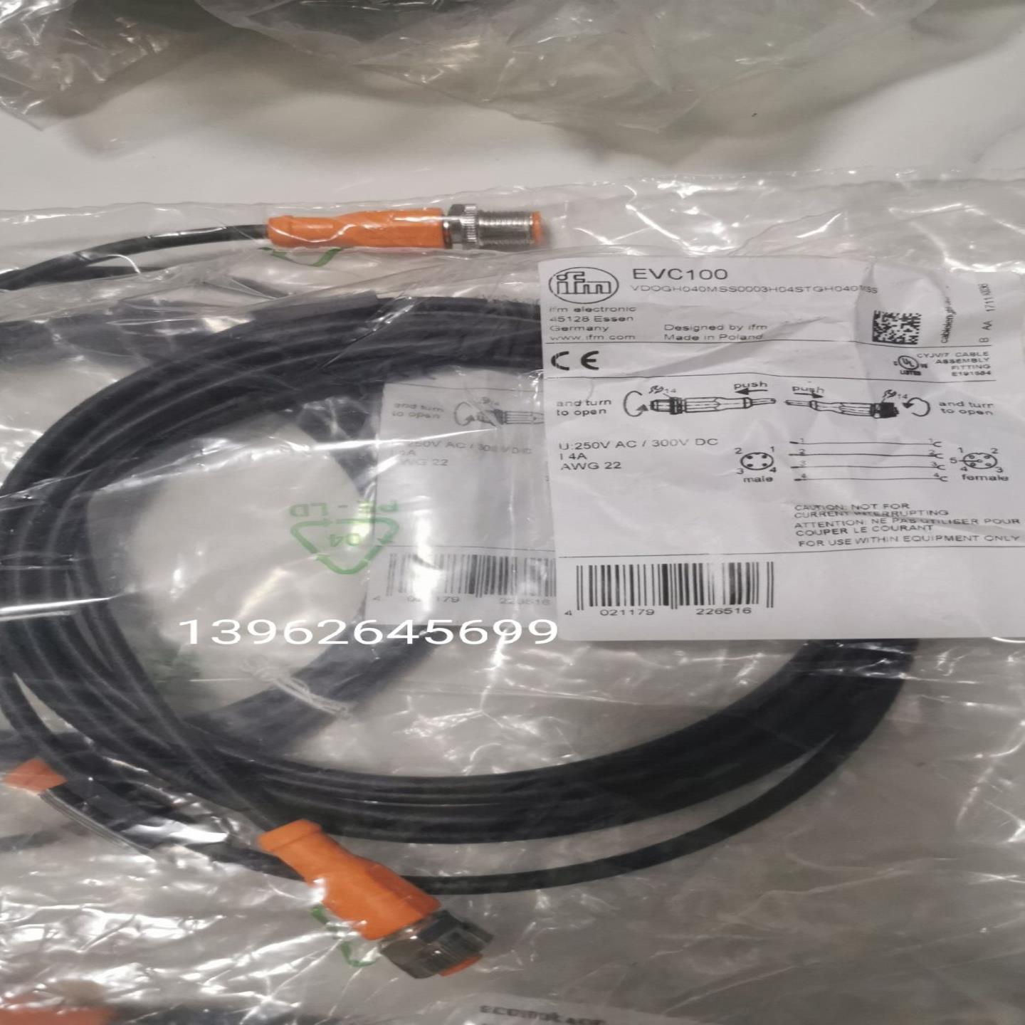 全新正品原装EVC100原装易福门IFM连接线缆M12公4针母5孔 3米线