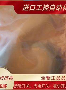 全新II5910 IIS240 IIC210 IIT218 709 226 231 504A IIR205